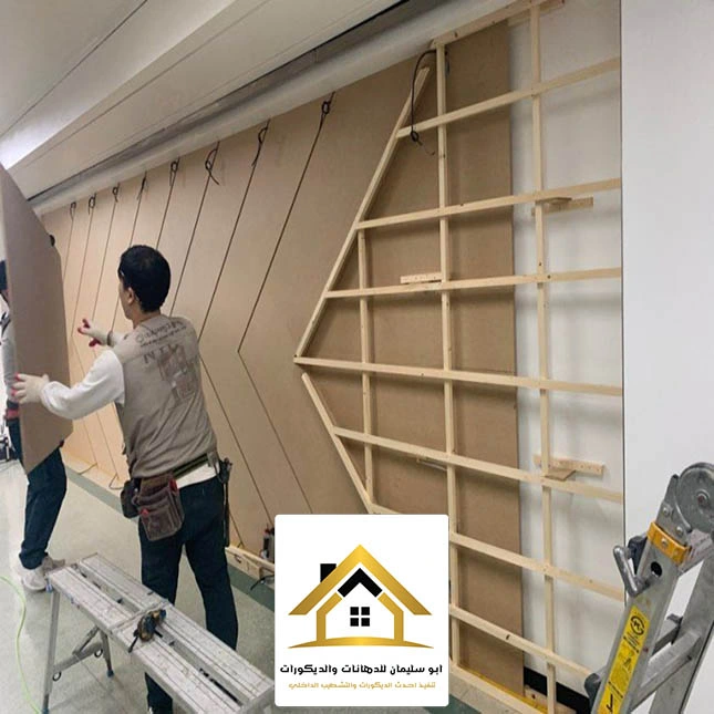 ديكور شيبورد جدة