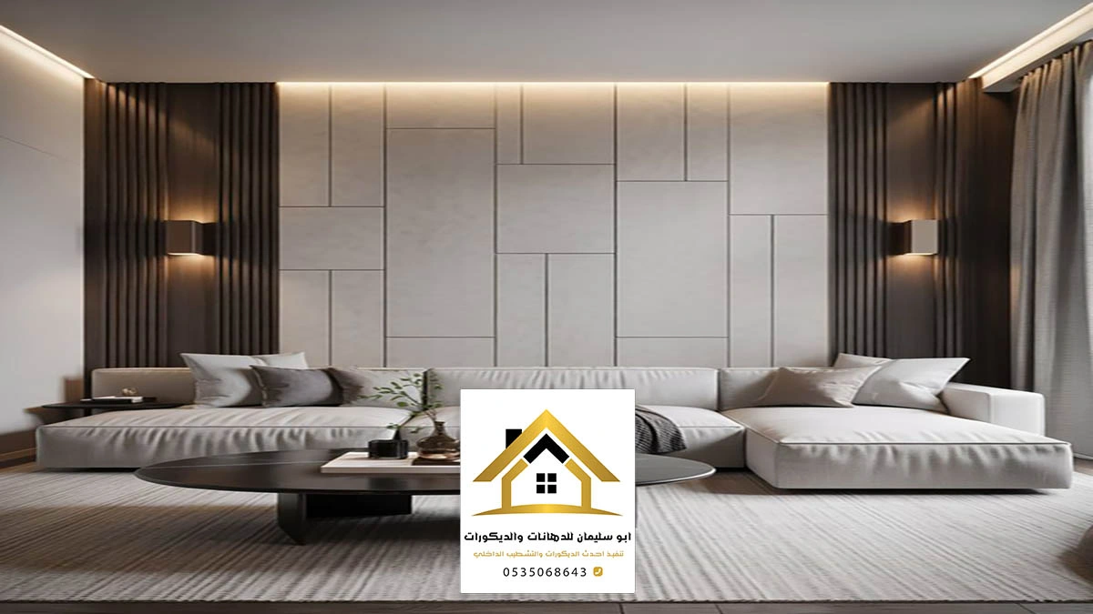 ديكور شيبورد جدة