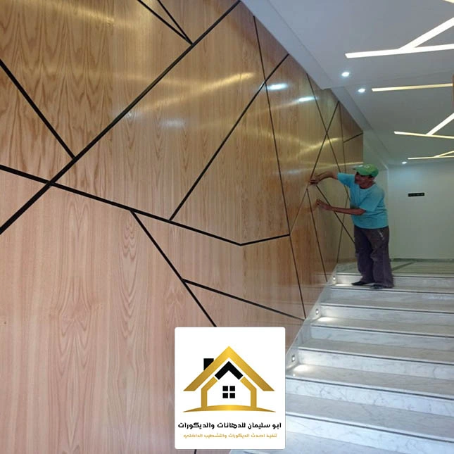 ديكور شيبورد جدة