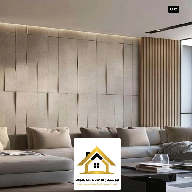 تفصيل شيبورد