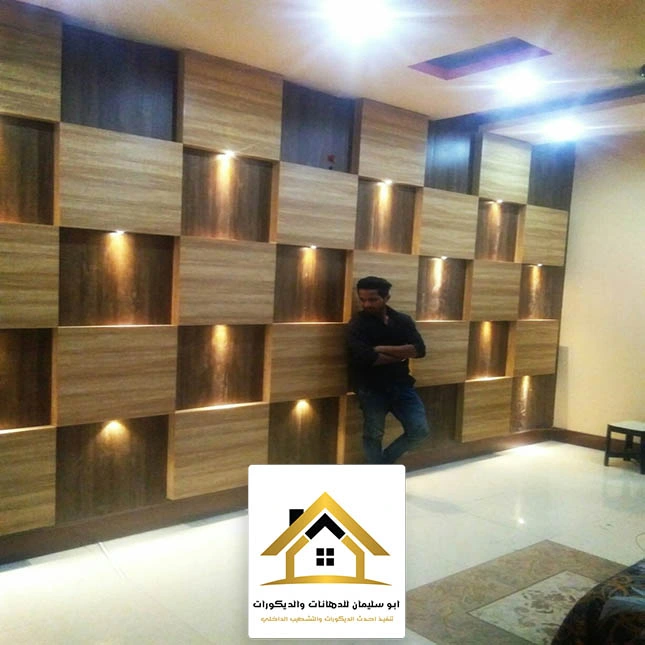 ديكورات شيبورد مودرن جدة