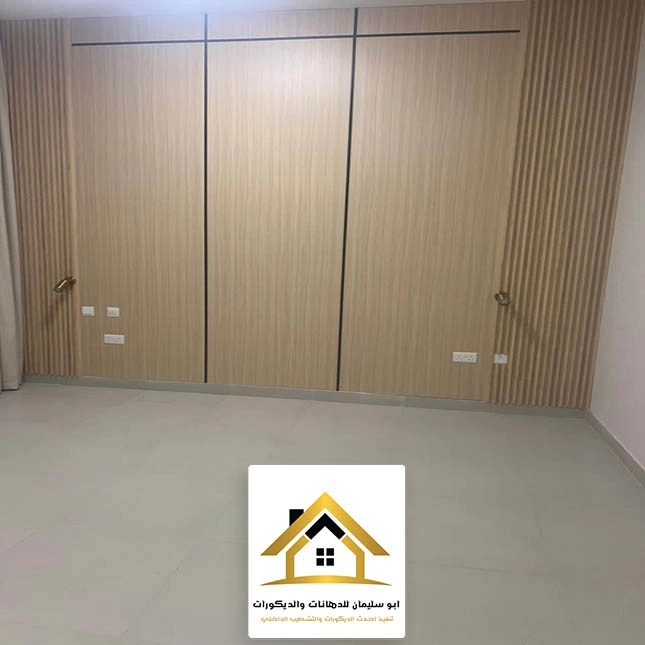 تفصيل شيبورد