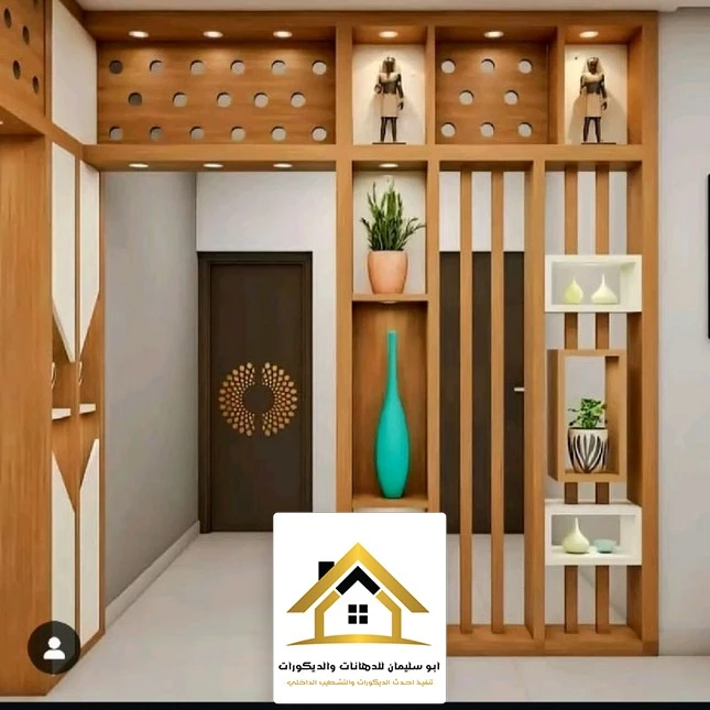 بارتشن خشب مودرن جدة