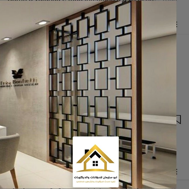 اشكال فواصل بارتشن جدة