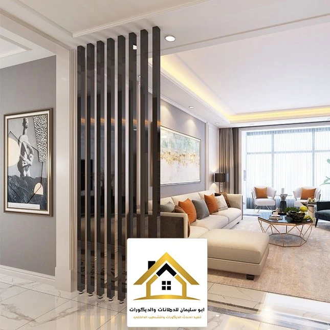 بارتشن خشب للصالات جدة