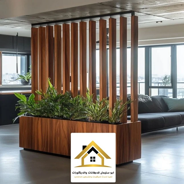 تصميم بارتشن خشب