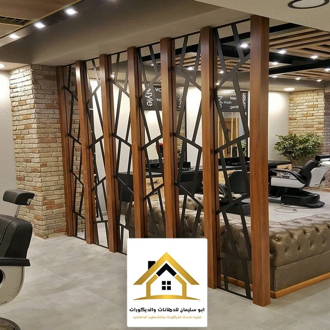 بارتشن غرف نوم