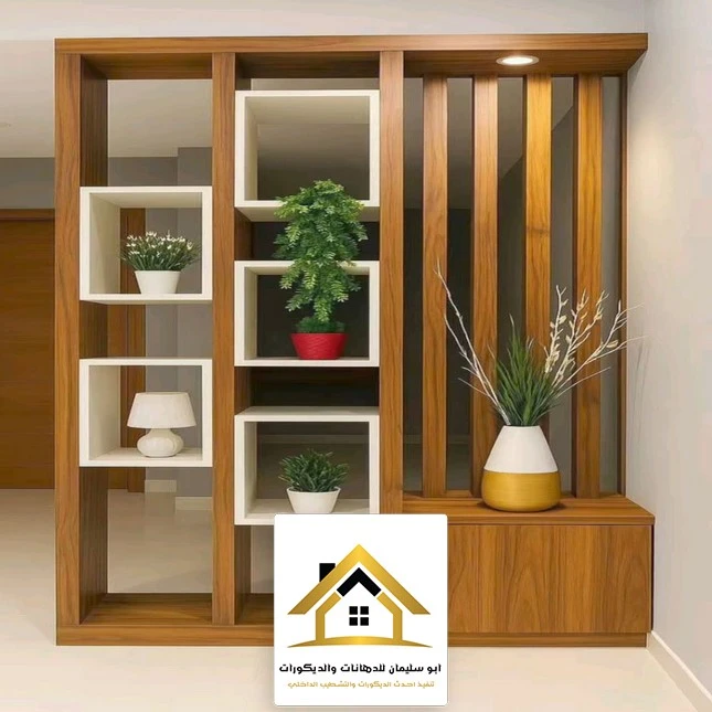 فواصل خشبية للصالات جدة