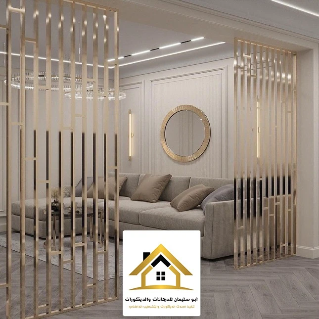 بارتشن خشب مودرن جدة