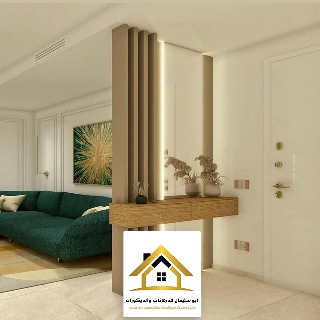 اشكال فواصل بارتشن جدة