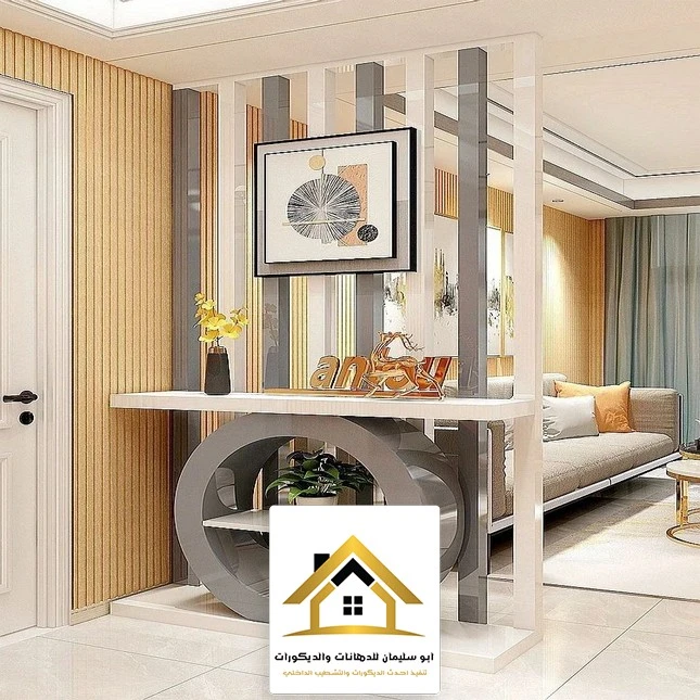 بارتشن غرف نوم