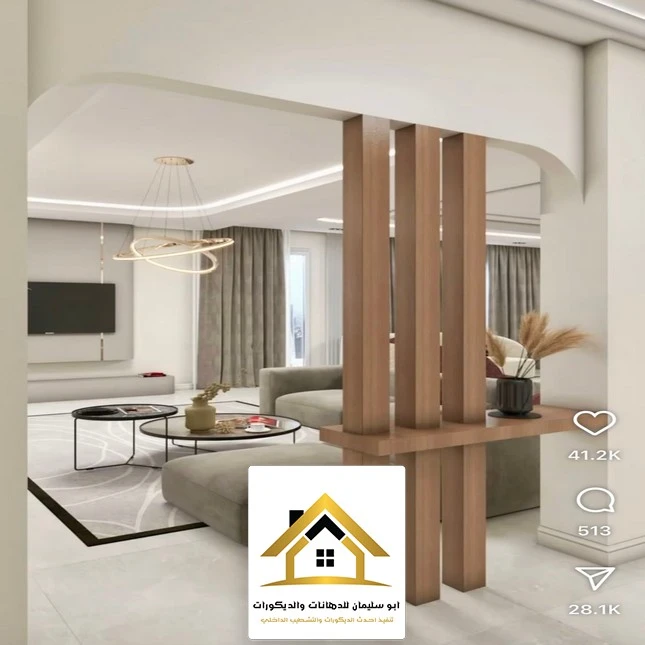 فواصل خشبية للصالات جدة