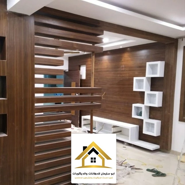 اشكال فواصل بارتشن جدة