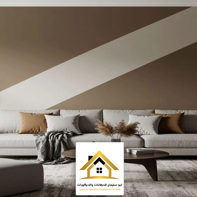 دهانات غرف نوم داخلية جدة
