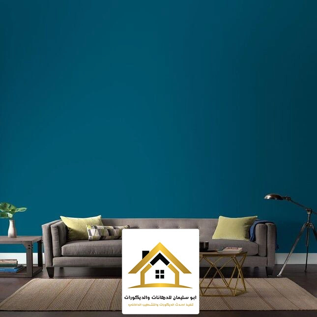 الوان دهان داخلي مودرن جدة