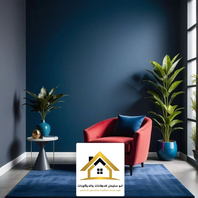 دهان جدار رمادي جدة