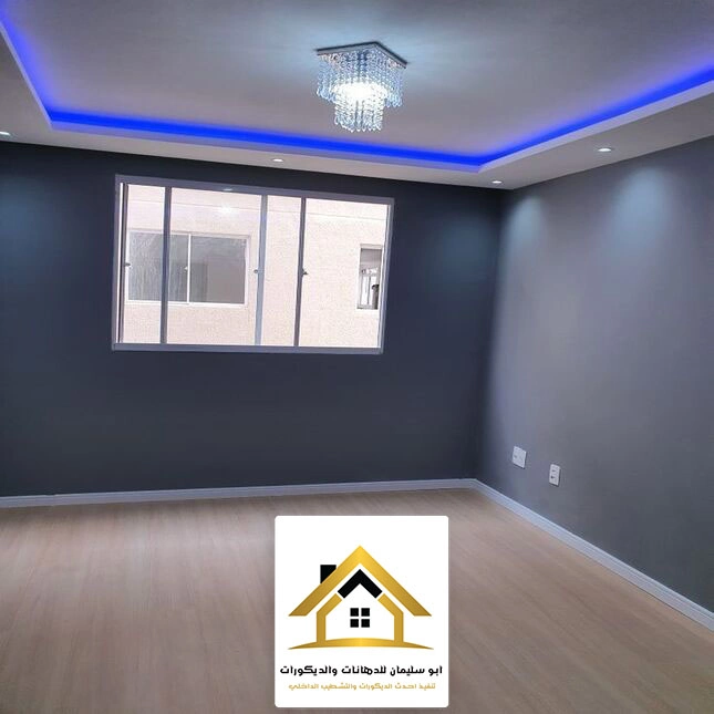 دهان داخلي للمنازل جدة