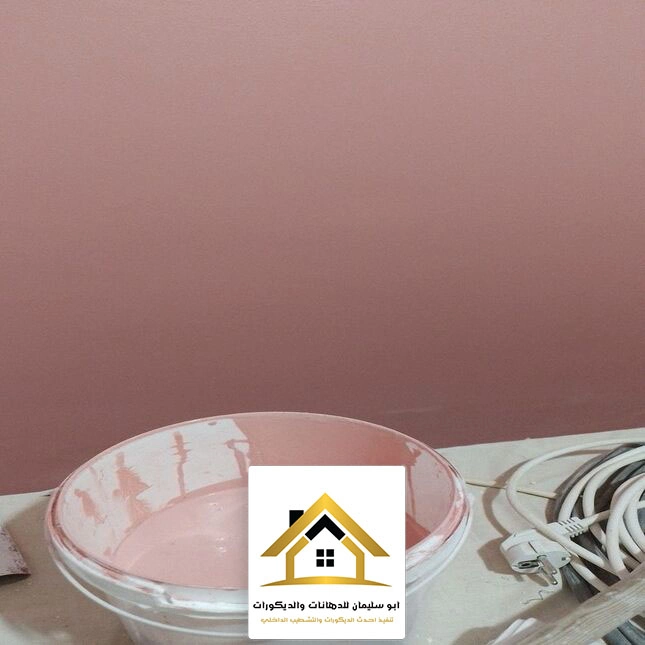 دهانات صالات داخلية جدة
