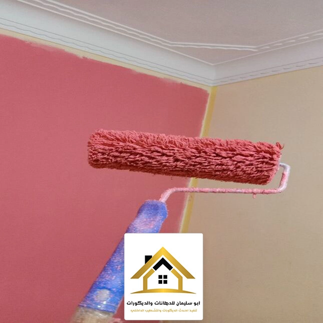 الوان دهان داخلي مودرن جدة