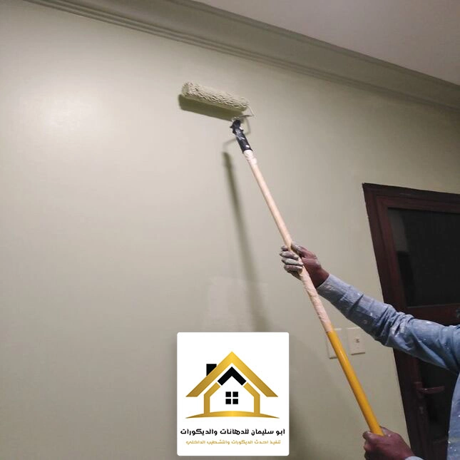 دهان جدار رمادي جدة