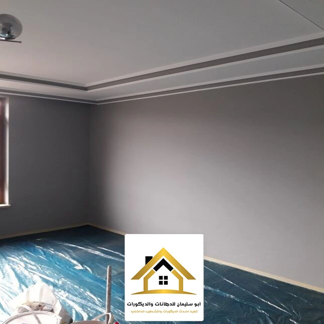 دهانات صالات داخلية جدة