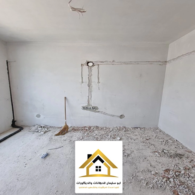 معالجة رطوبة الجدران الداخلية جده