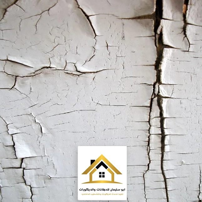 معالجة انتشار رطوبة الجدران بجده
