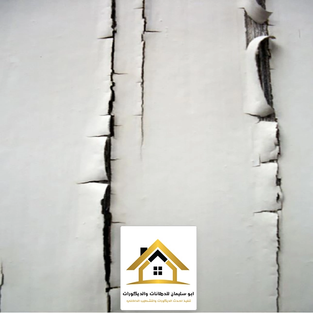 معالجة انتشار رطوبة الجدران بجده