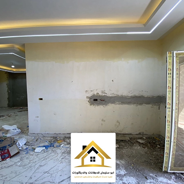 حل مشاكل الرطوبة للجدران