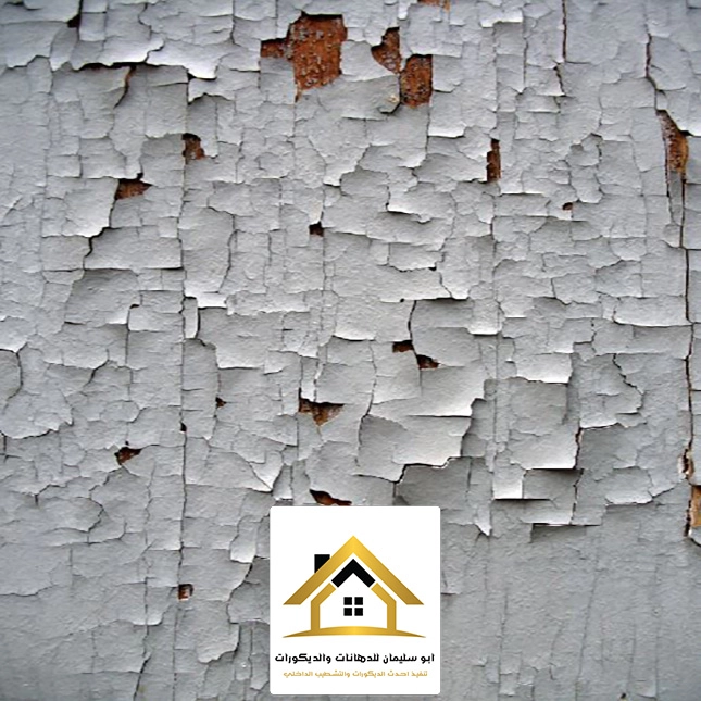 اصلاح رطوبة الجدران في جده