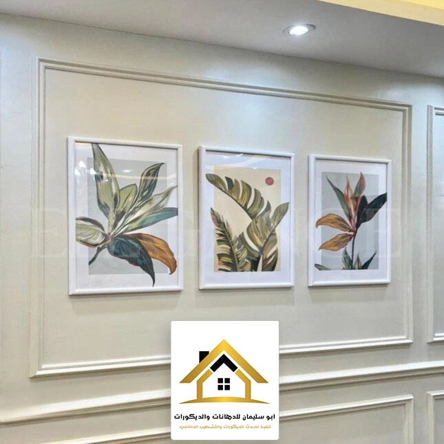 تركيب لوحات جدارية للصاله جدة