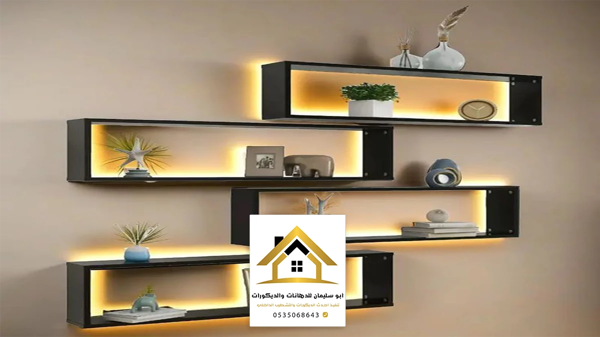 تركيب رفوف ولوحات جدارية بجدة