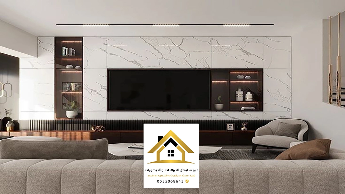 خلفيات تلفزيون جدة