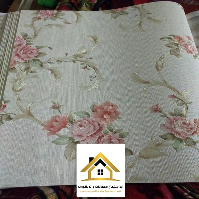 ورق جدران غرف نوم جدة