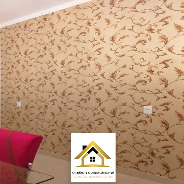 ورق جدران للمجالس جدة