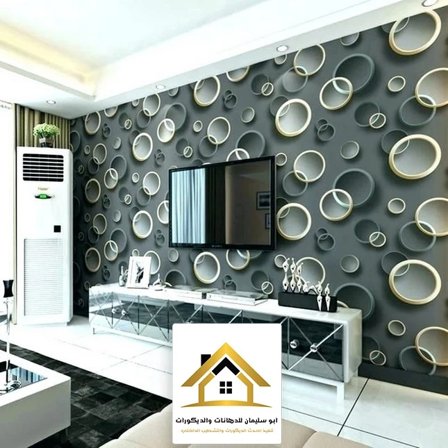 ورق جدران معدني جدة