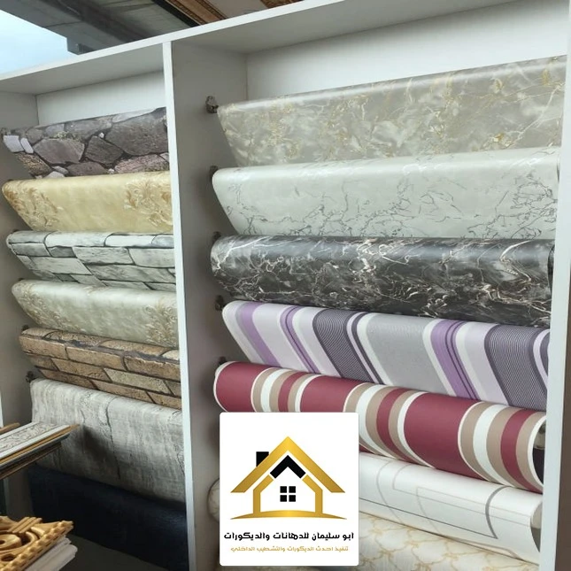 ورق جدران غرف نوم جدة