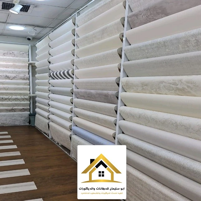 معلم ورق جدران جدة