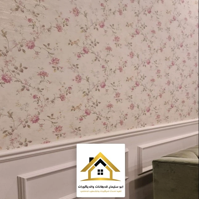 ورق جدران للمجالس جدة