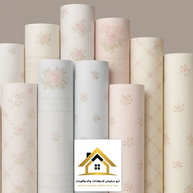 اشكال ورق جدران جدة