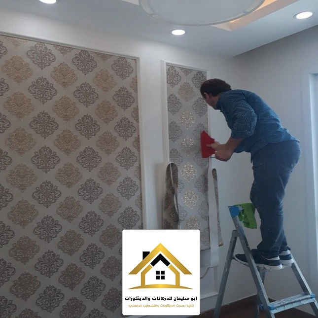 معلم ورق جدران جدة